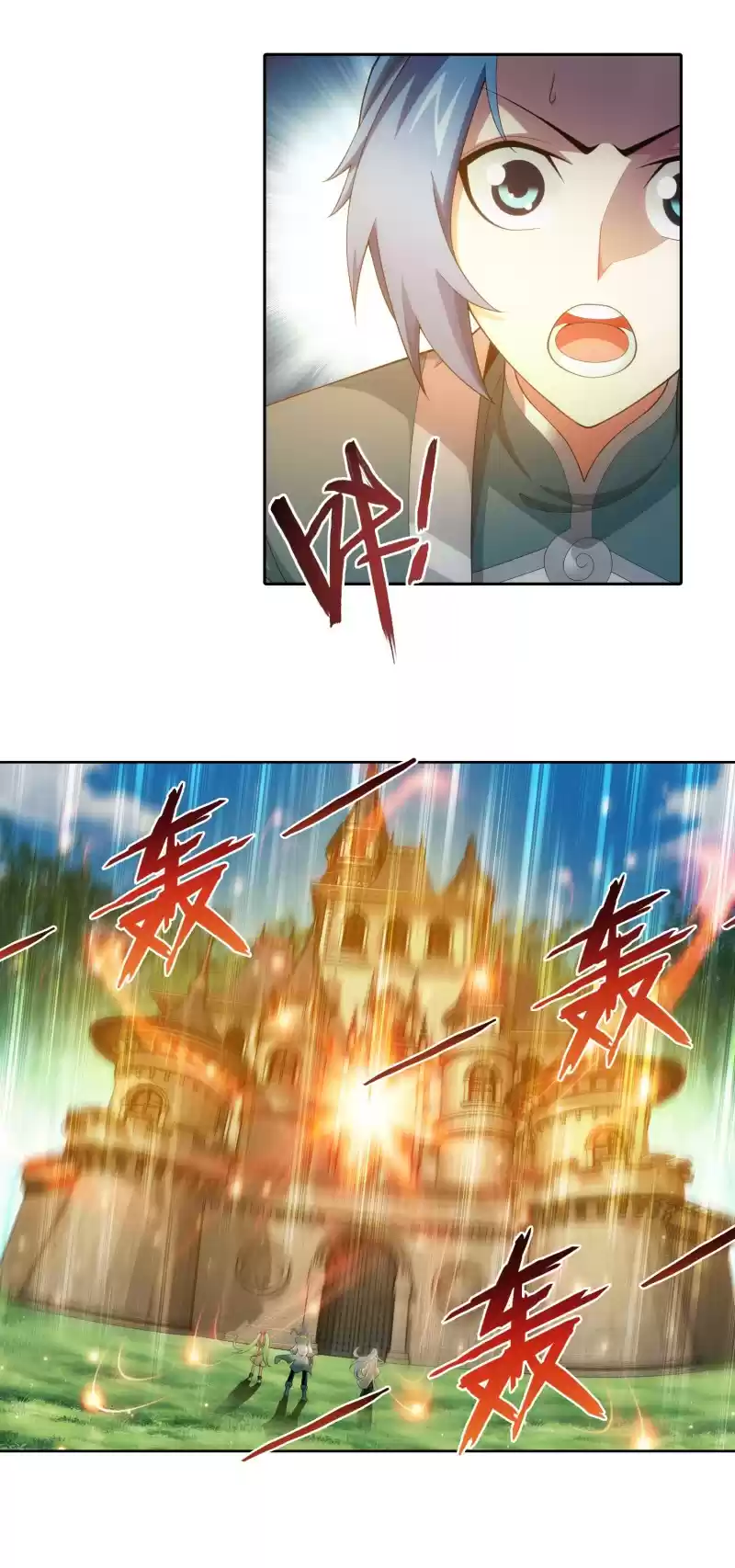 The Great Ruler Chapter 166.2: Spiritual Array House