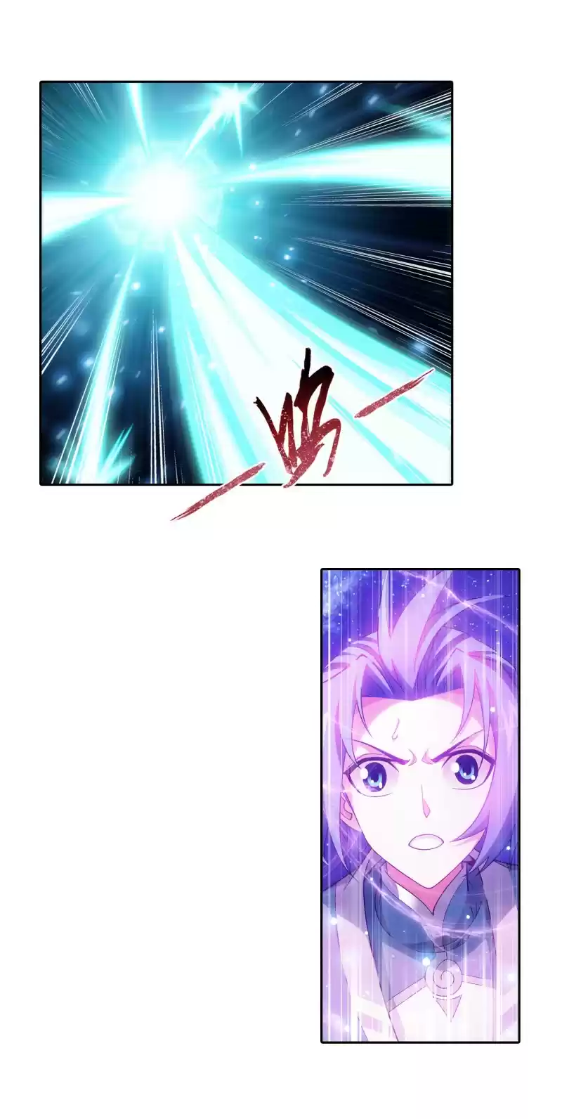 The Great Ruler Chapter 166.2: Spiritual Array House