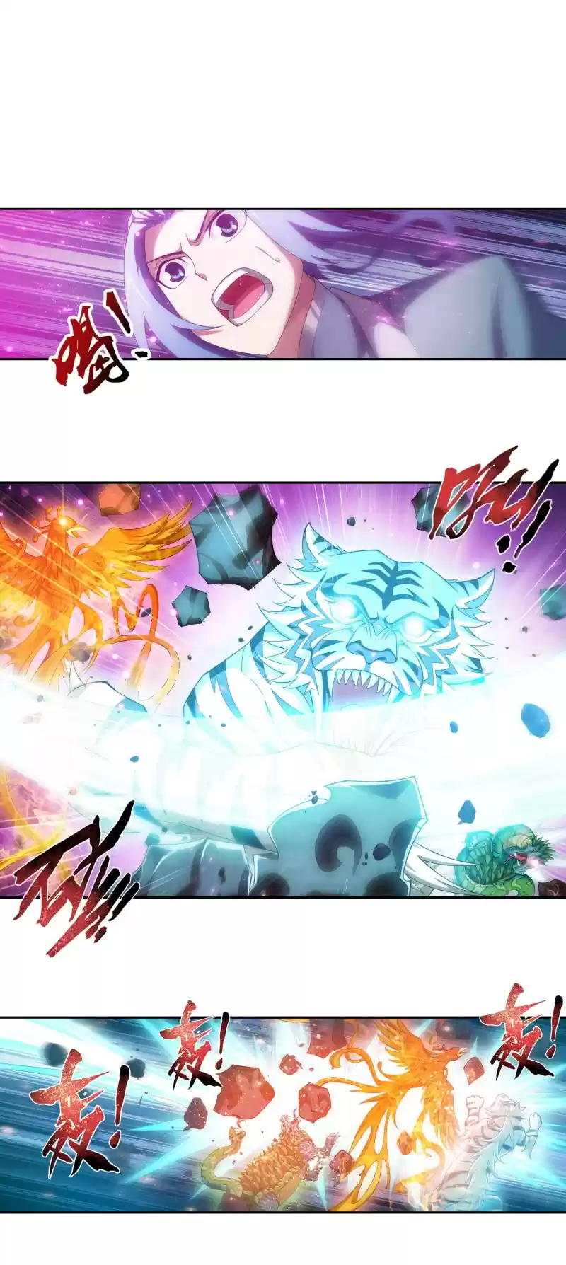 The Great Ruler Chapter 167.1: Breakthrough On The Horizon