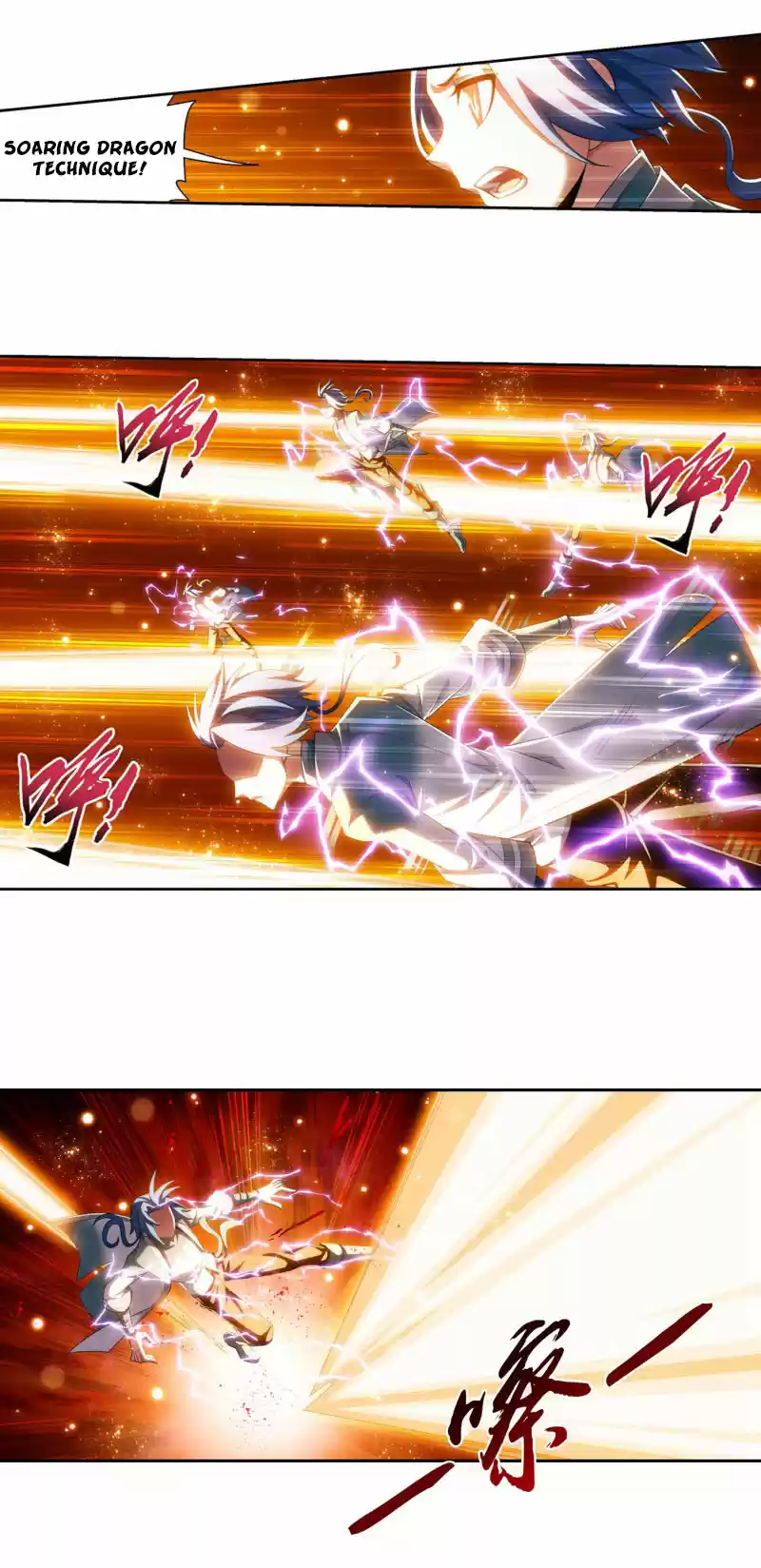 The Great Ruler Chapter 167.1: Breakthrough On The Horizon