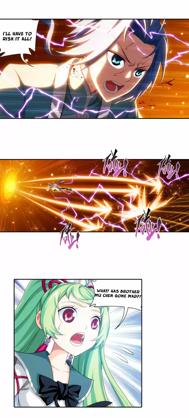 The Great Ruler Chapter 167.1: Breakthrough On The Horizon