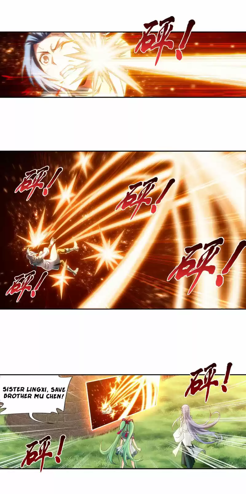 The Great Ruler Chapter 167.1: Breakthrough On The Horizon