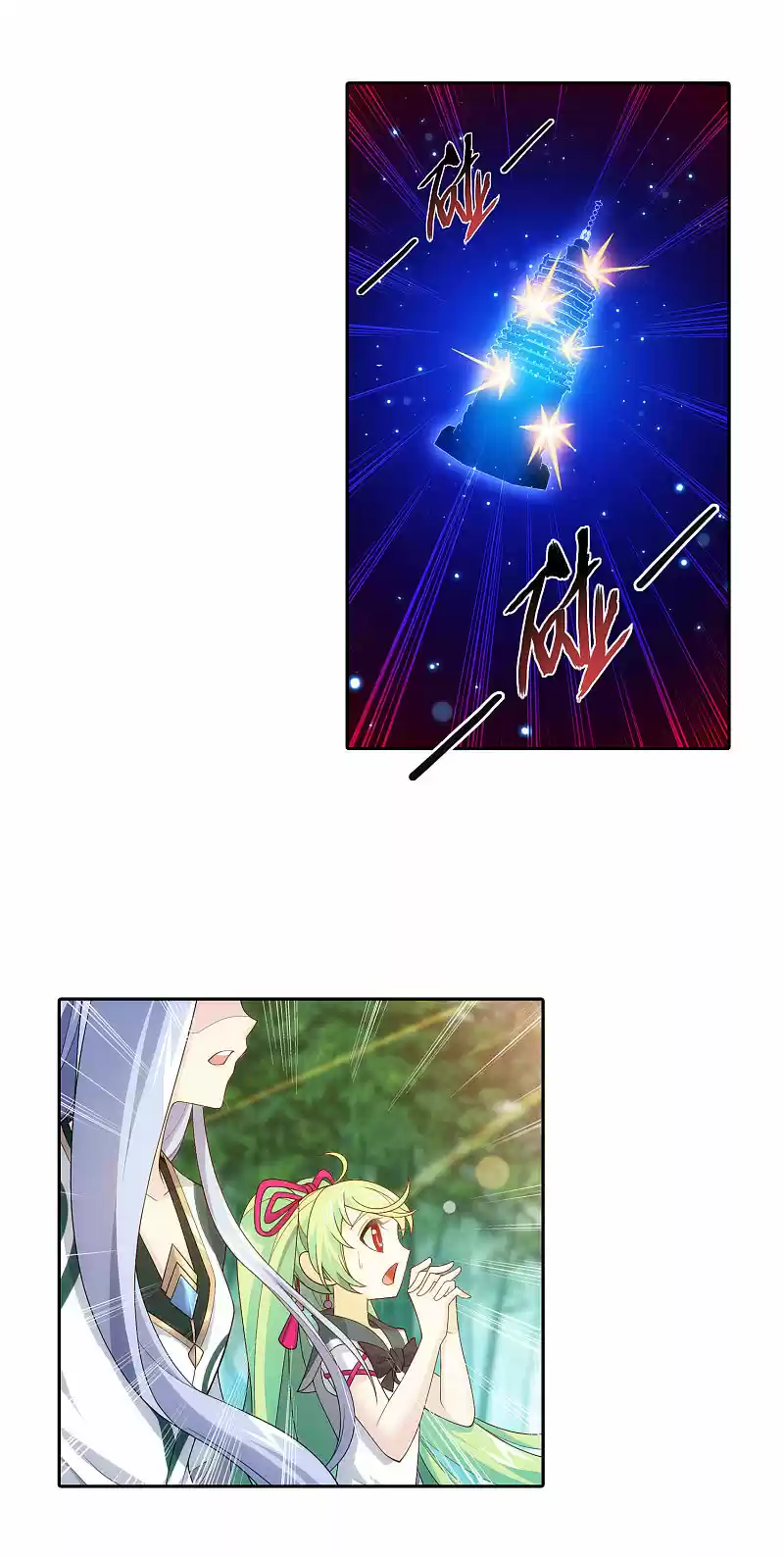 The Great Ruler Chapter 167.2: Heart's Eye - Open!