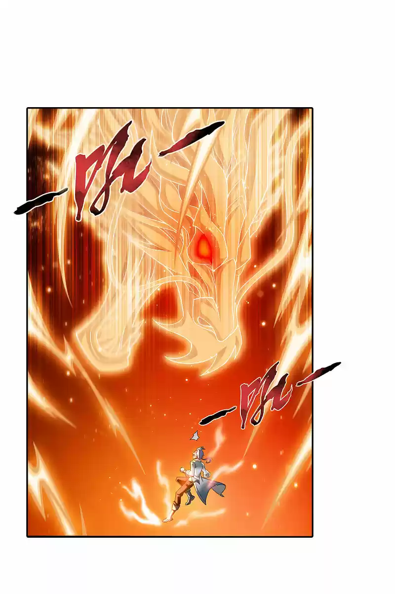 The Great Ruler Chapter 167.2: Heart's Eye - Open!