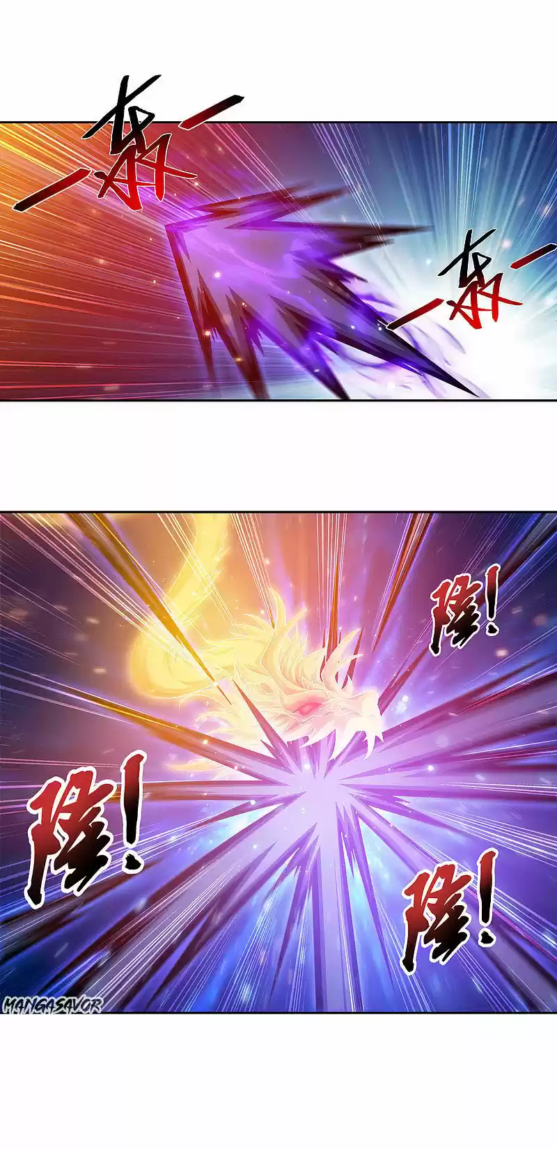 The Great Ruler Chapter 167.2: Heart's Eye - Open!