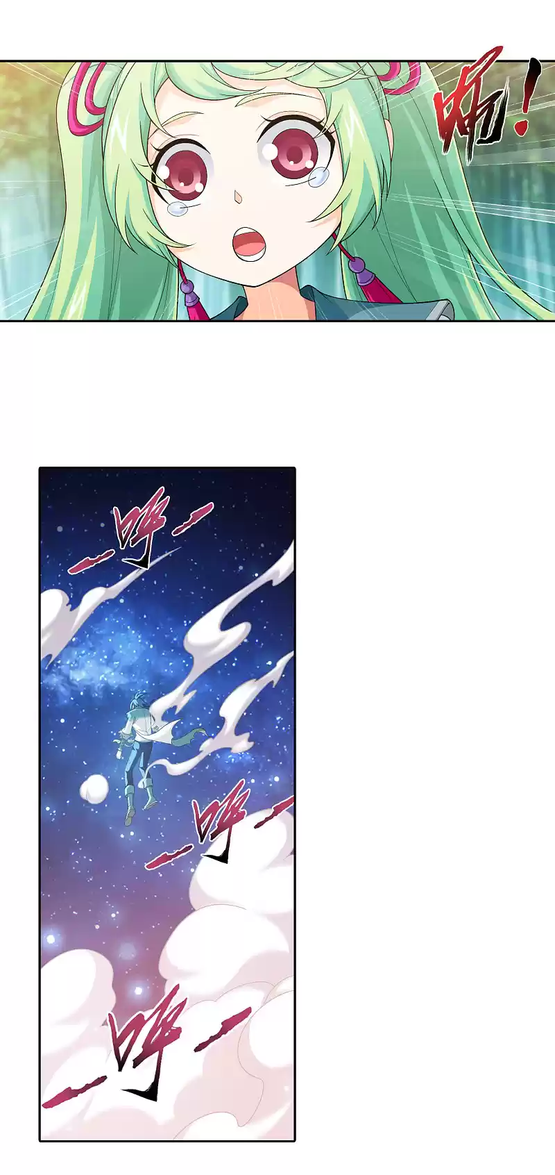 The Great Ruler Chapter 168.1: Mysterious Painting