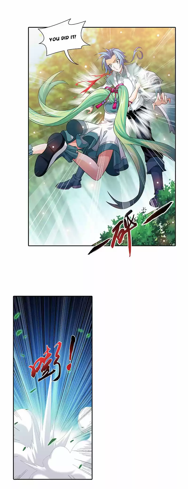 The Great Ruler Chapter 168.1: Mysterious Painting