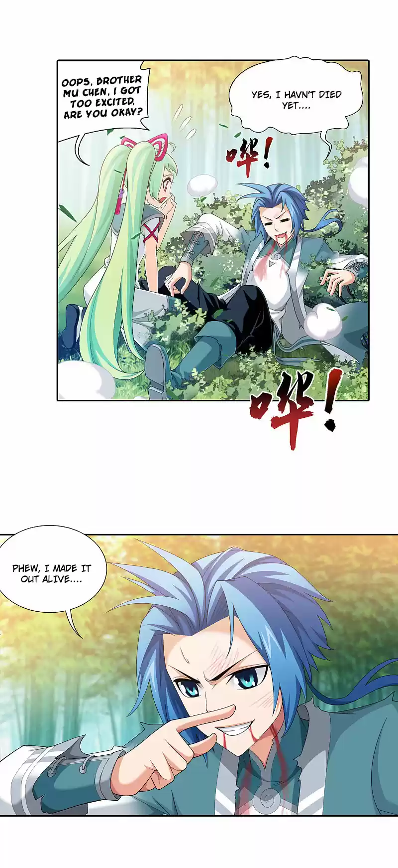 The Great Ruler Chapter 168.1: Mysterious Painting