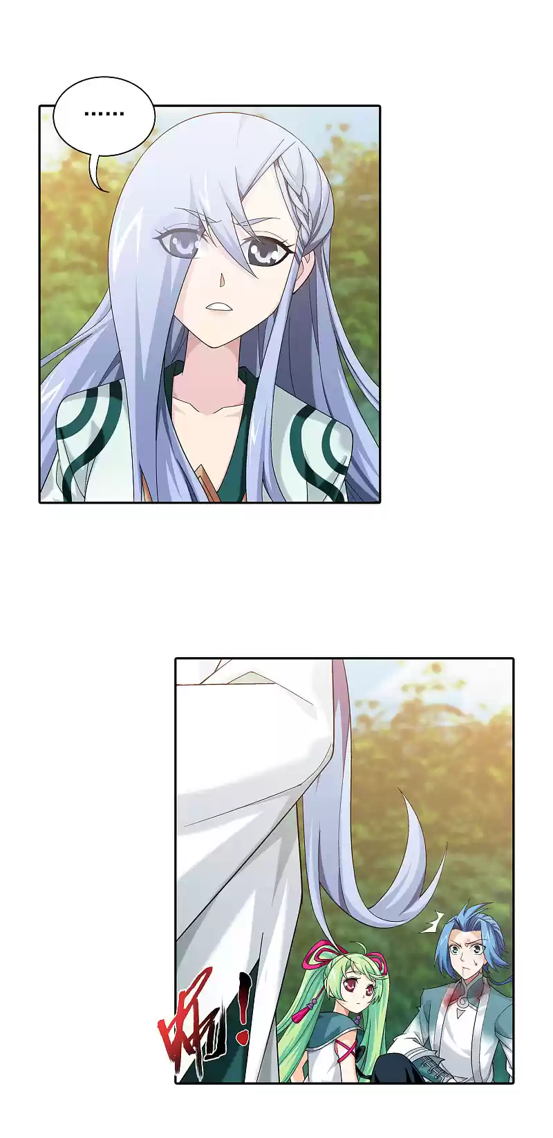 The Great Ruler Chapter 168.1: Mysterious Painting