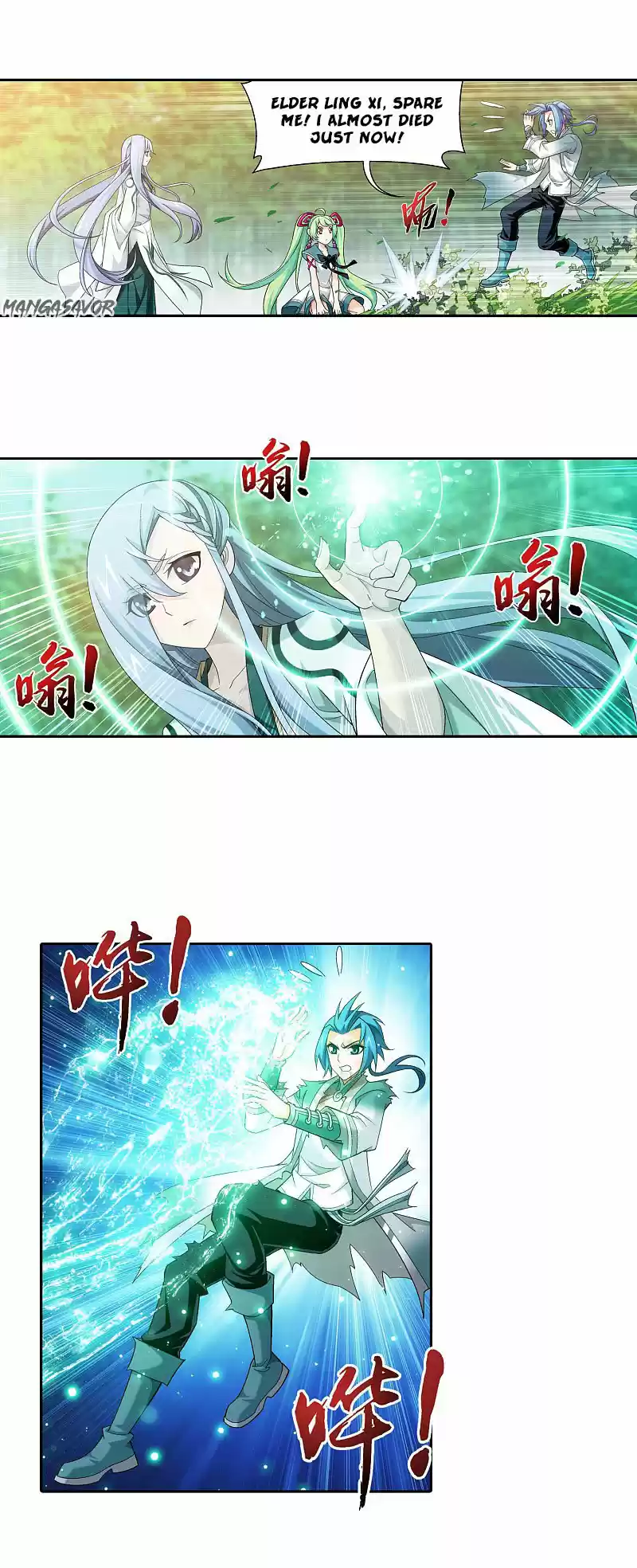 The Great Ruler Chapter 168.1: Mysterious Painting