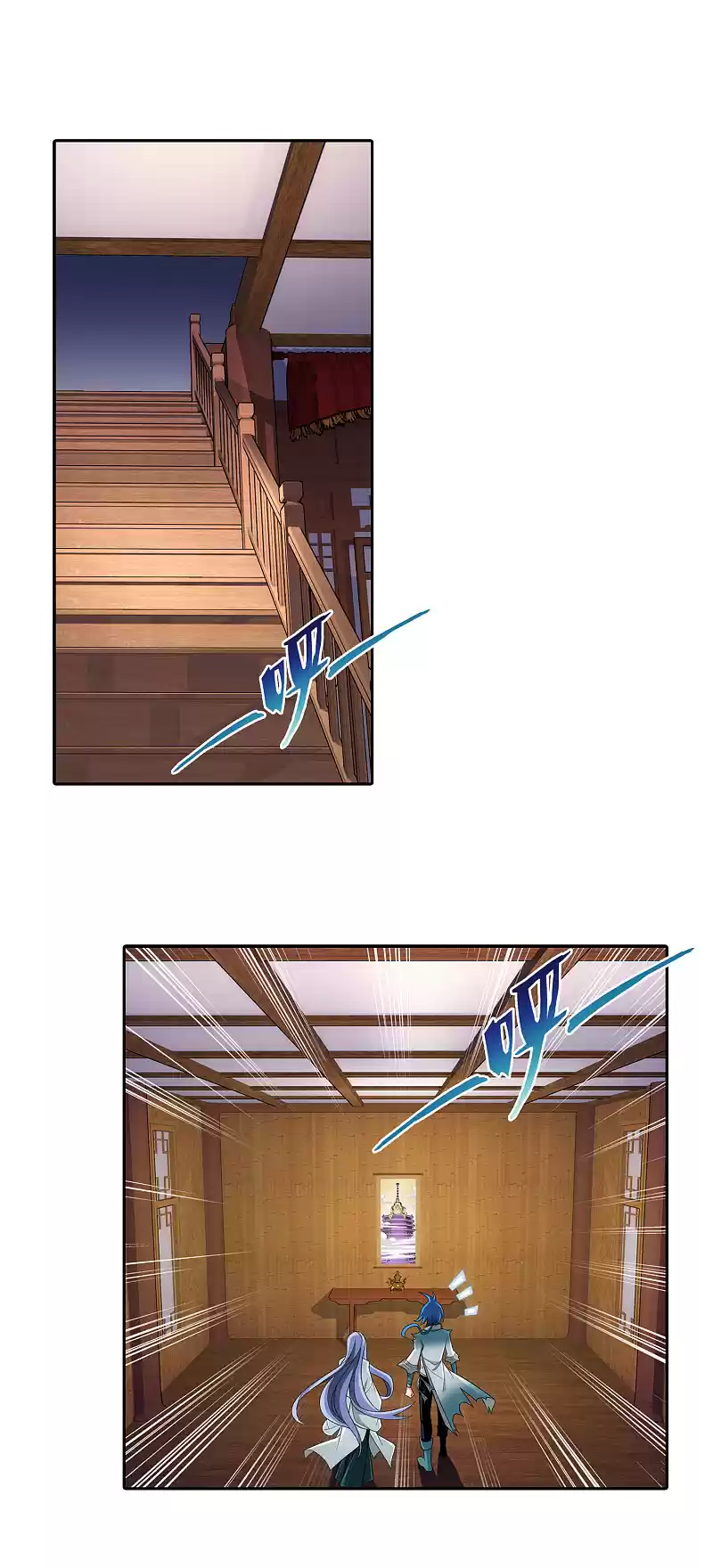 The Great Ruler Chapter 168.1: Mysterious Painting