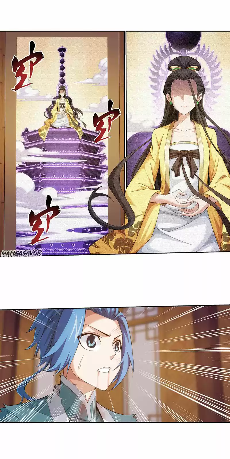 The Great Ruler Chapter 168.2: Mother