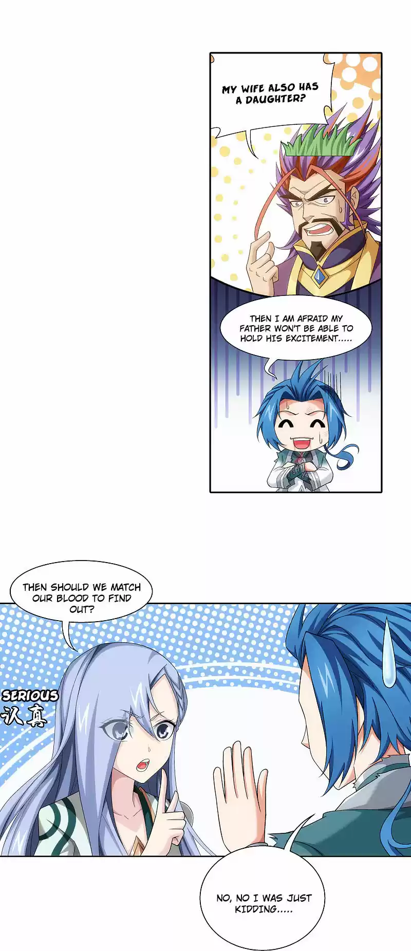 The Great Ruler Chapter 168.2: Mother