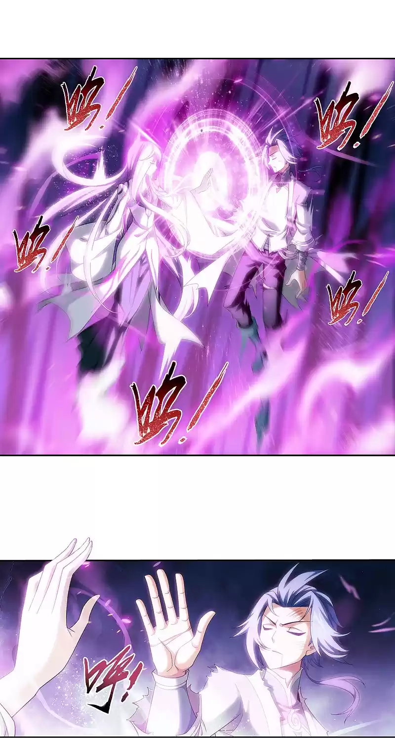 The Great Ruler Chapter 168.2: Mother