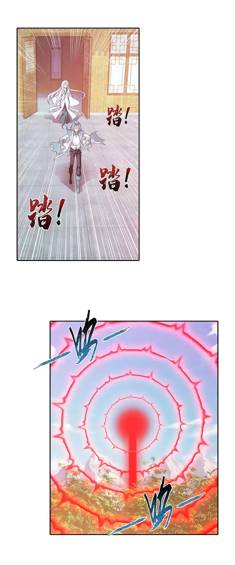 The Great Ruler Chapter 168.2: Mother