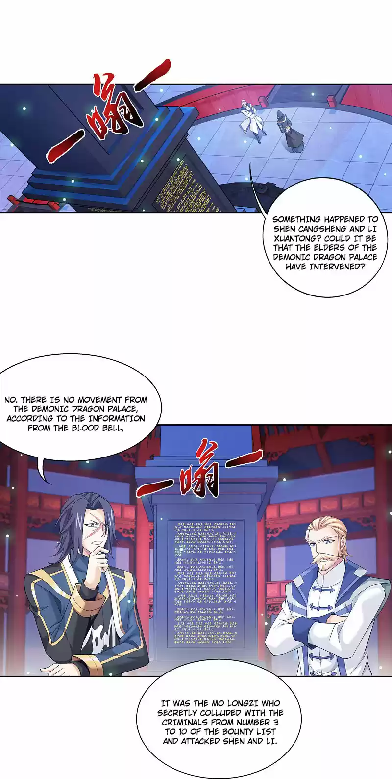 The Great Ruler Chapter 169.1: Blood Bell
