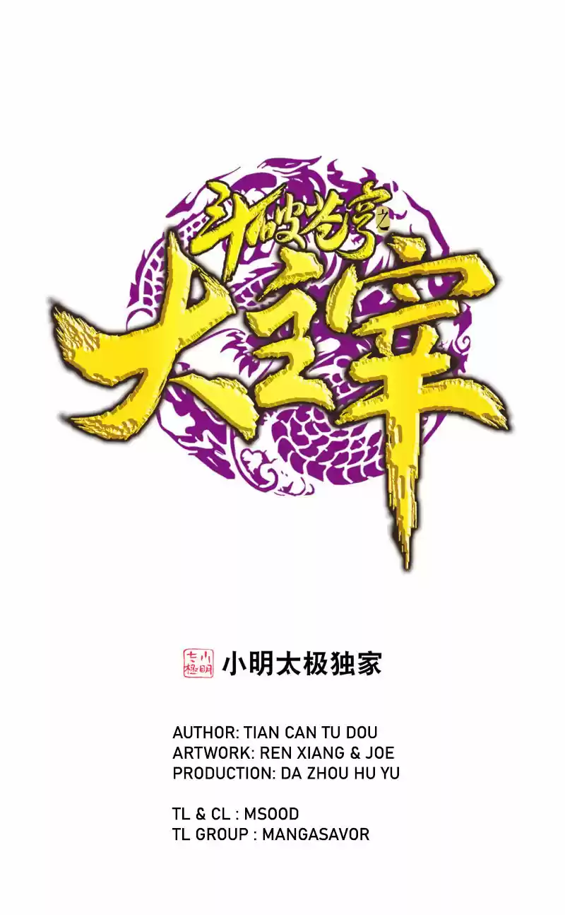 The Great Ruler Chapter 169.2: The Fish Took The Bait