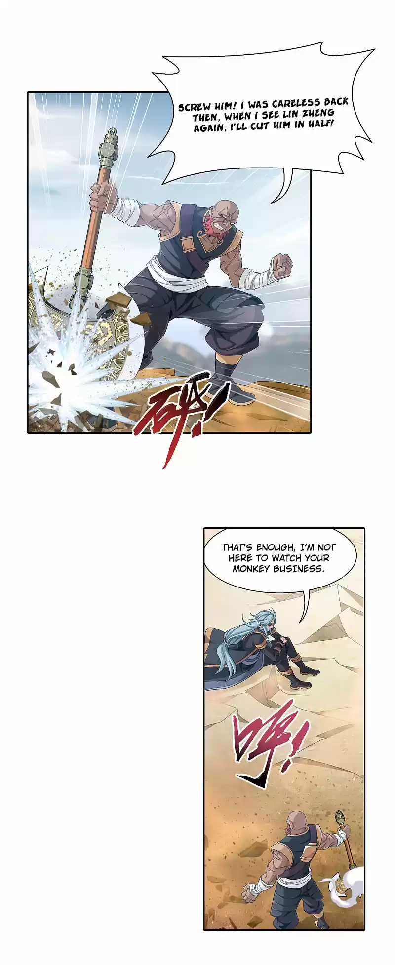 The Great Ruler Chapter 169.2: The Fish Took The Bait