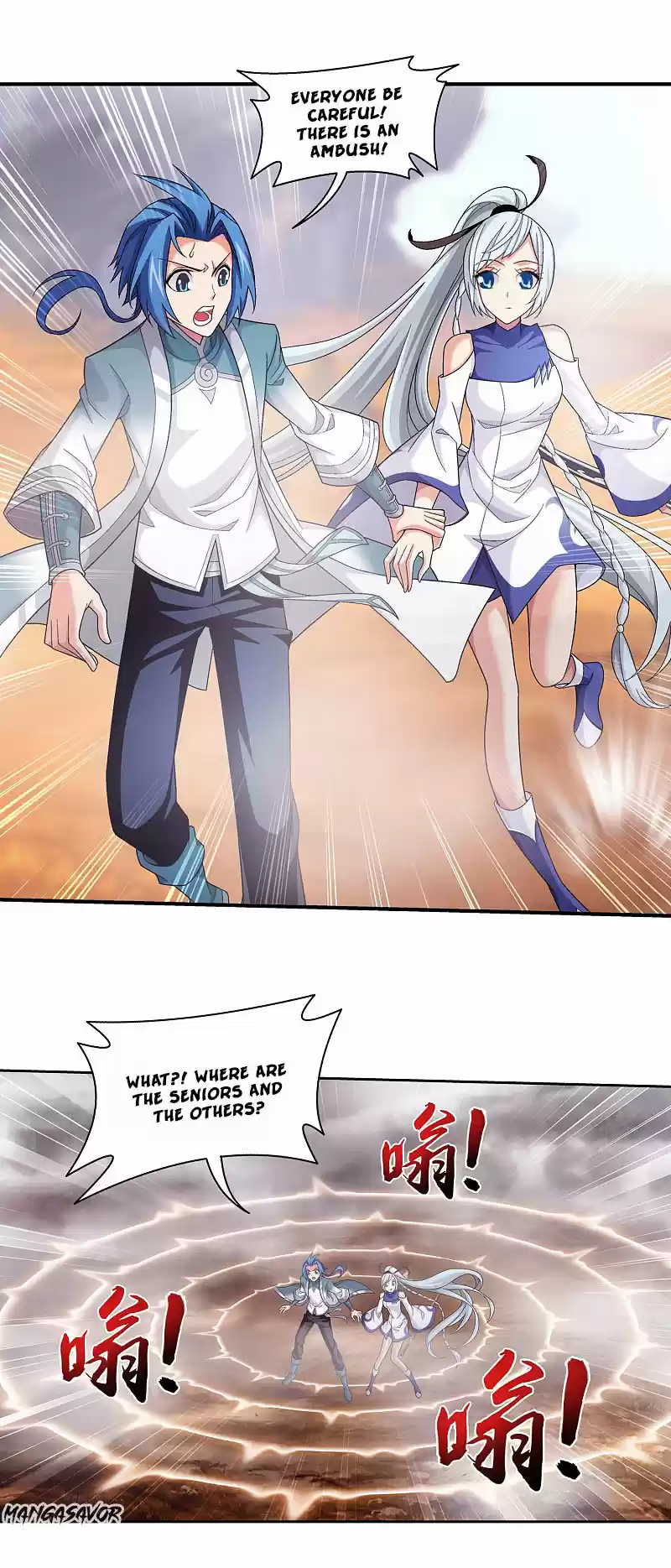 The Great Ruler Chapter 170.1: Trap