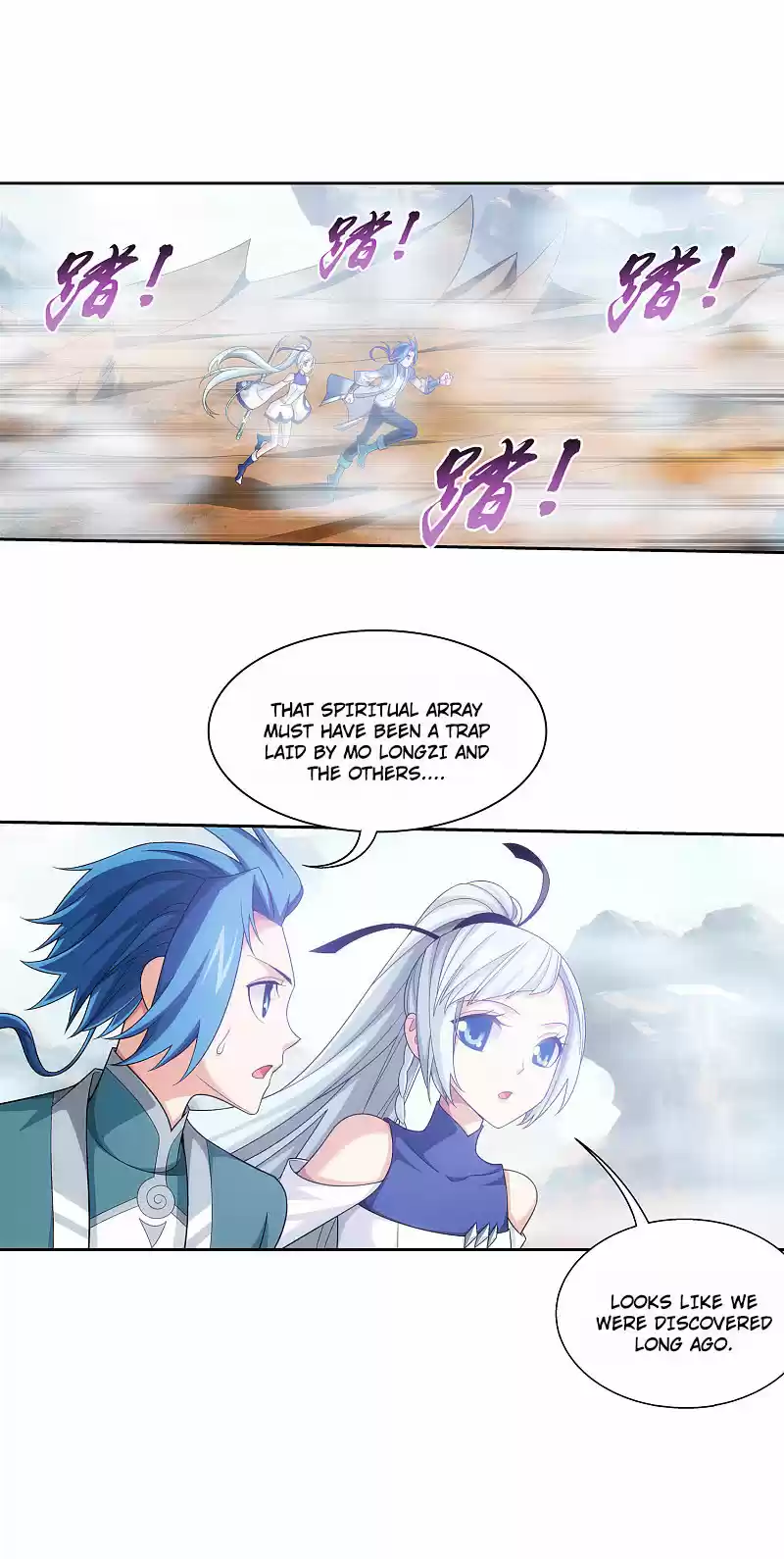 The Great Ruler Chapter 170.1: Trap