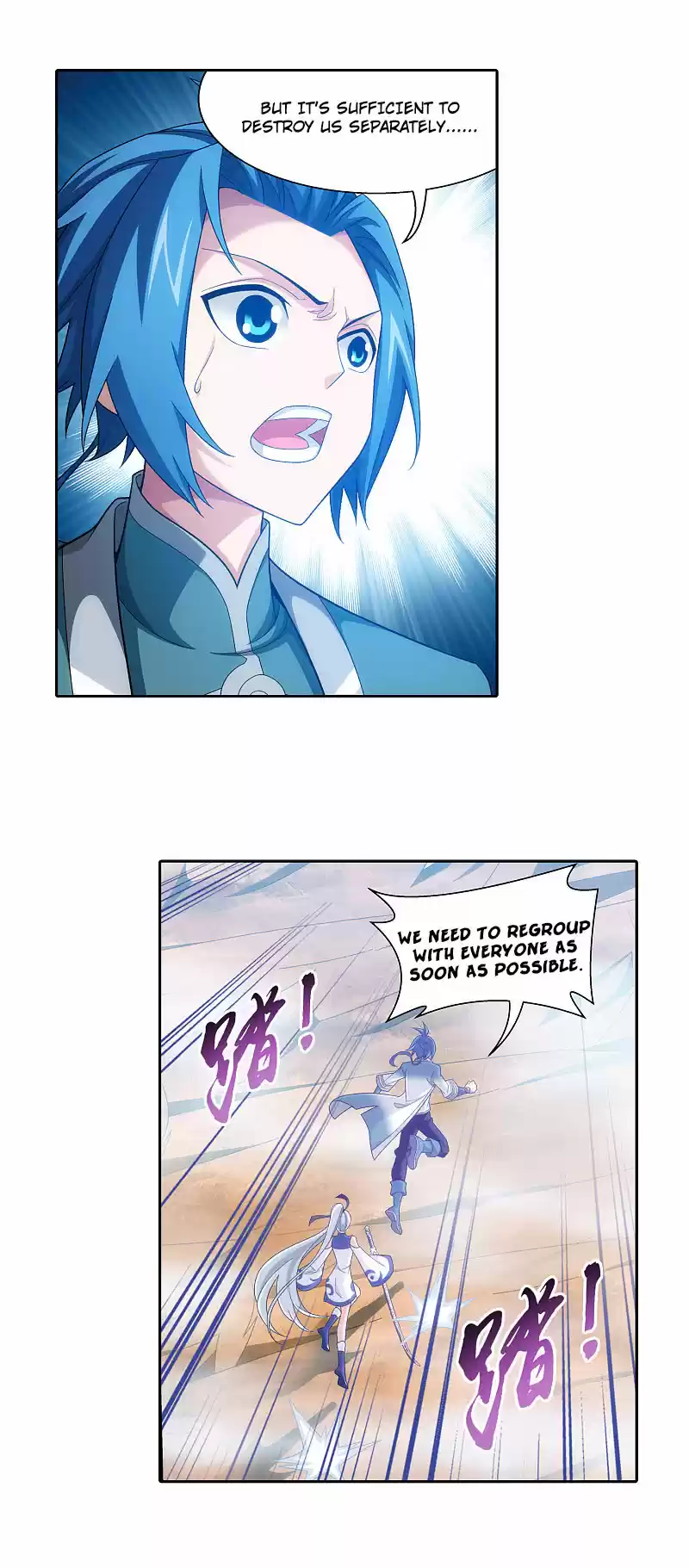 The Great Ruler Chapter 170.1: Trap