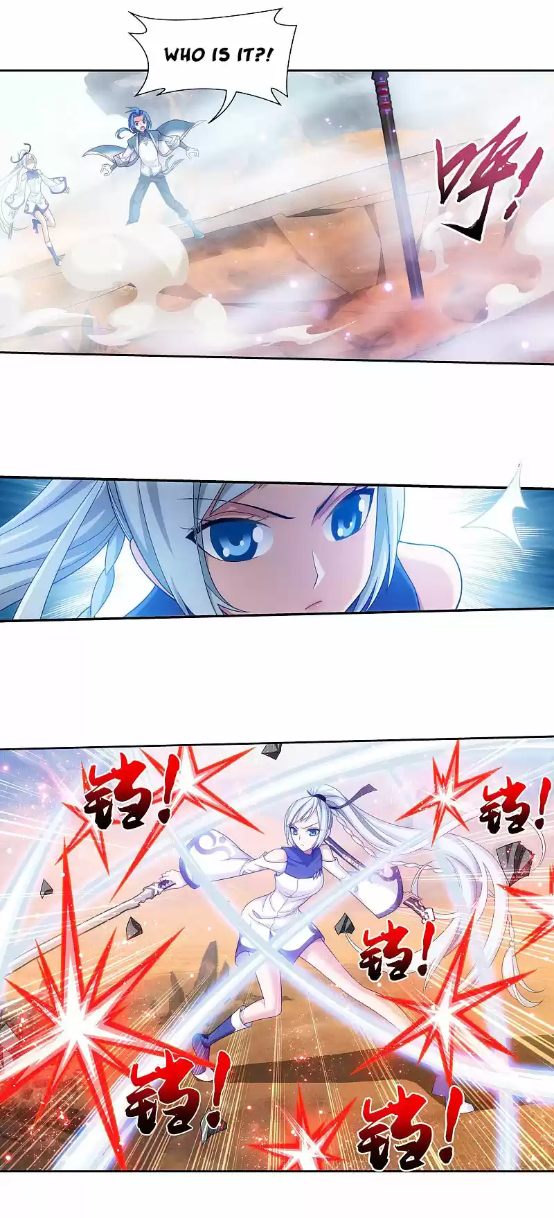 The Great Ruler Chapter 170.1: Trap