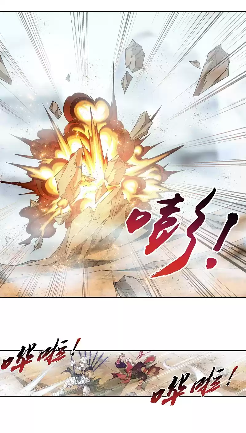 The Great Ruler Chapter 170.2: Your Attack Is Nowhere Near!