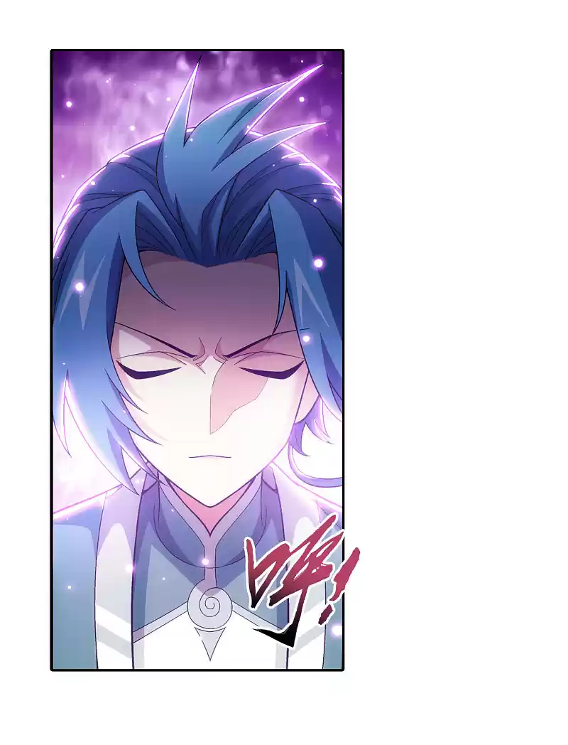 The Great Ruler Chapter 170.2: Your Attack Is Nowhere Near!