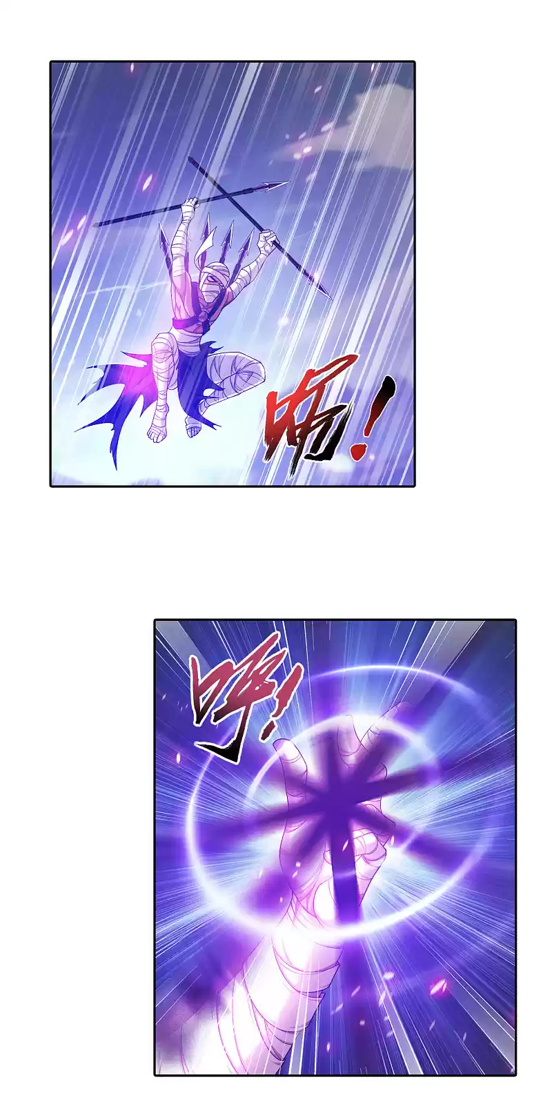 The Great Ruler Chapter 170.2: Your Attack Is Nowhere Near!