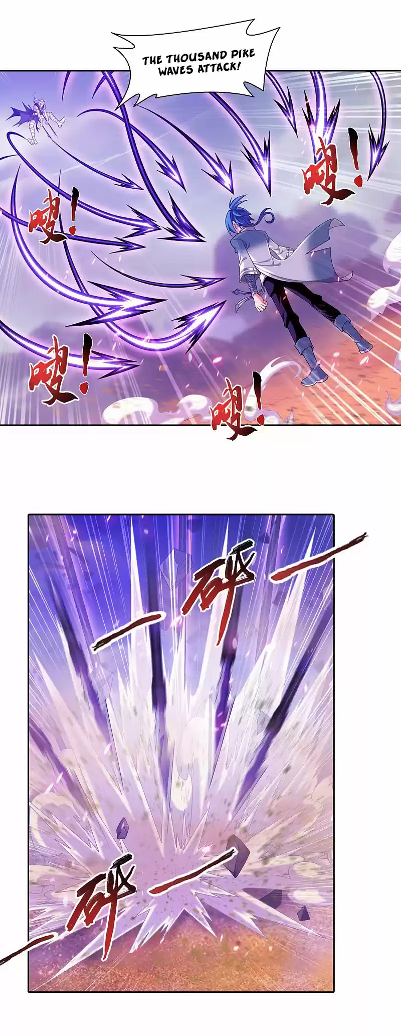 The Great Ruler Chapter 170.2: Your Attack Is Nowhere Near!