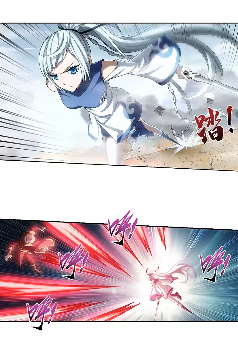 The Great Ruler Chapter 170.2: Your Attack Is Nowhere Near!