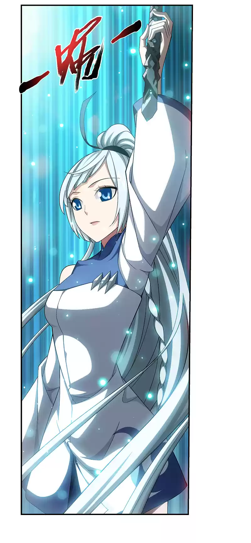 The Great Ruler Chapter 170.2: Your Attack Is Nowhere Near!