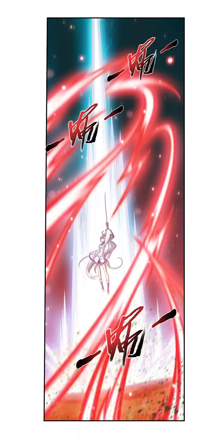 The Great Ruler Chapter 170.2: Your Attack Is Nowhere Near!