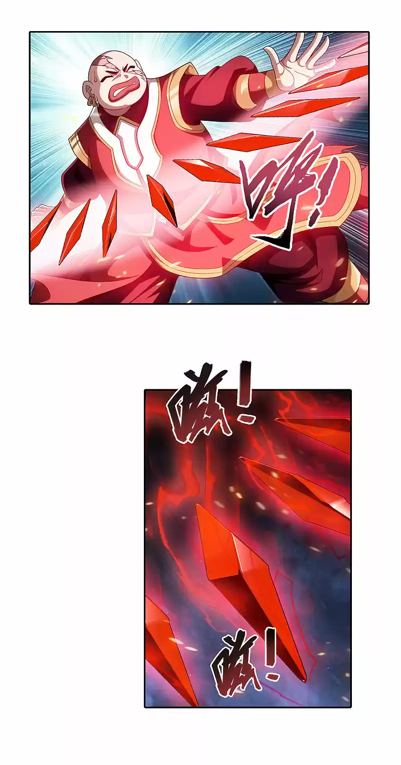 The Great Ruler Chapter 171.1: My Turn