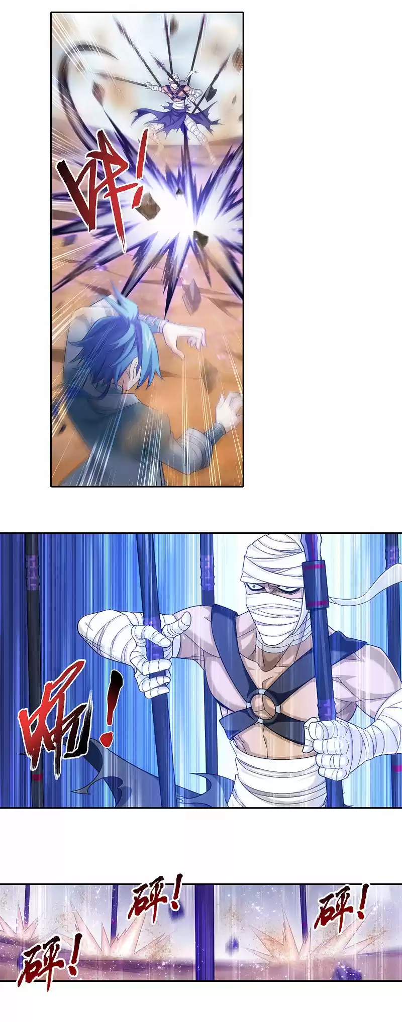 The Great Ruler Chapter 171.1: My Turn