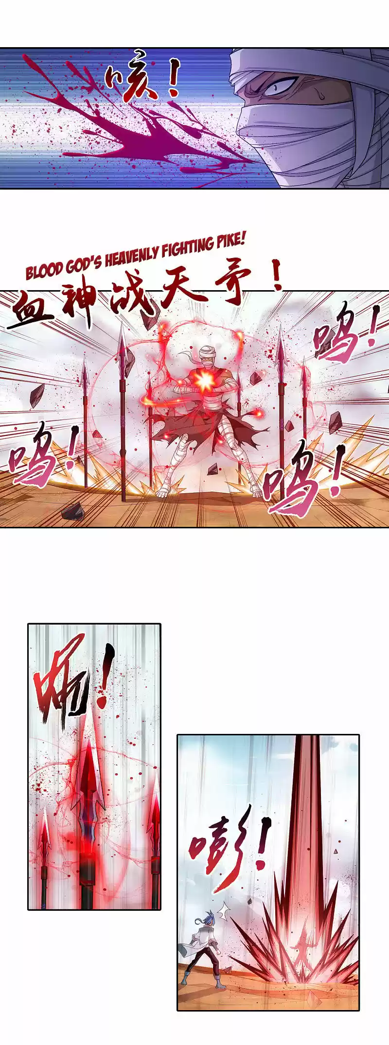 The Great Ruler Chapter 171.1: My Turn