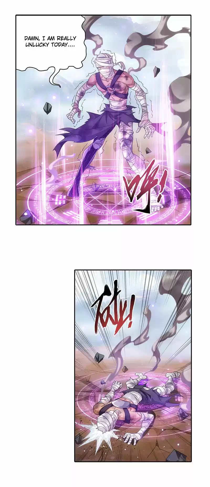 The Great Ruler Chapter 171.1: My Turn