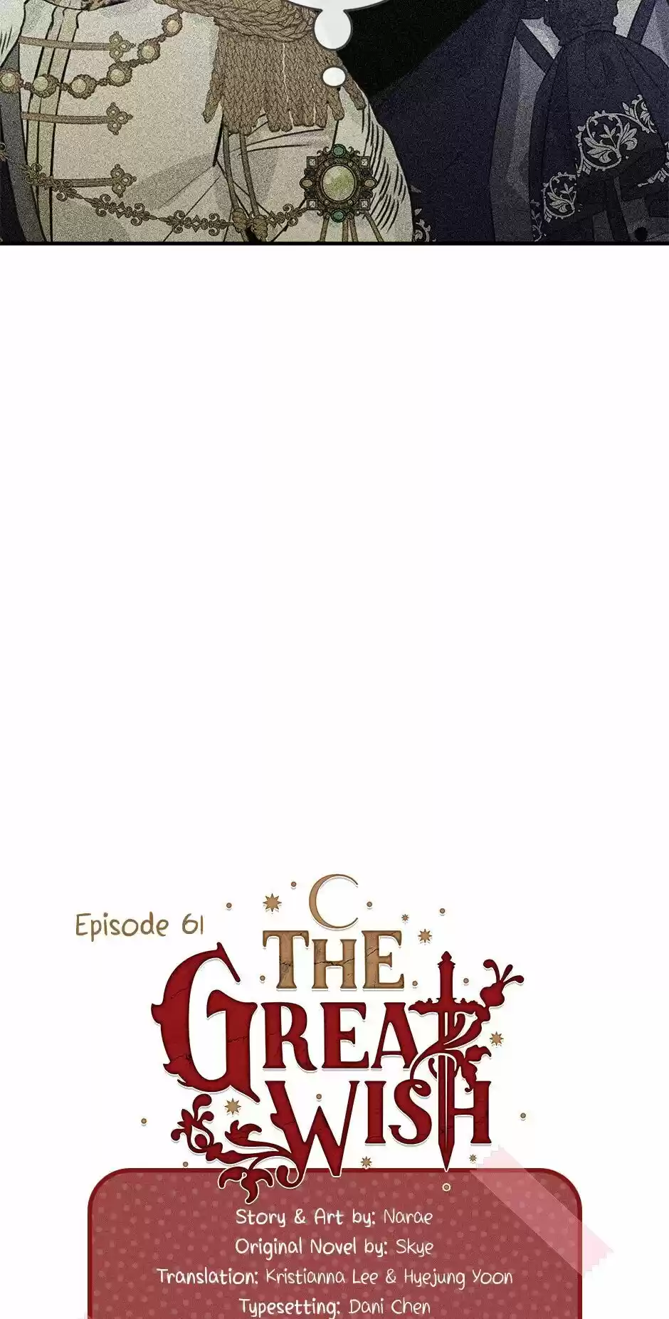 The Great Wish Chapter 61