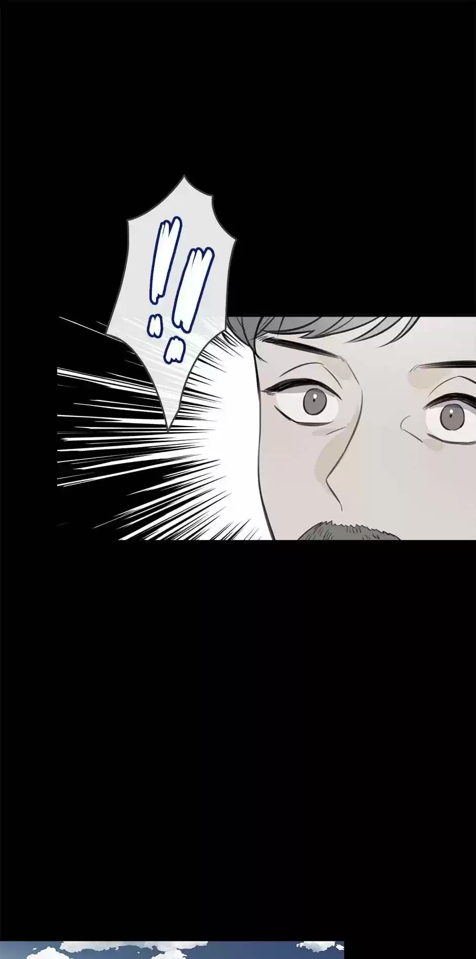 The Great Wish Chapter 84