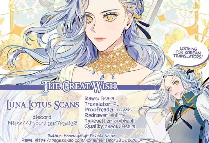 The Great Wish Vol. 1 Ch. 26