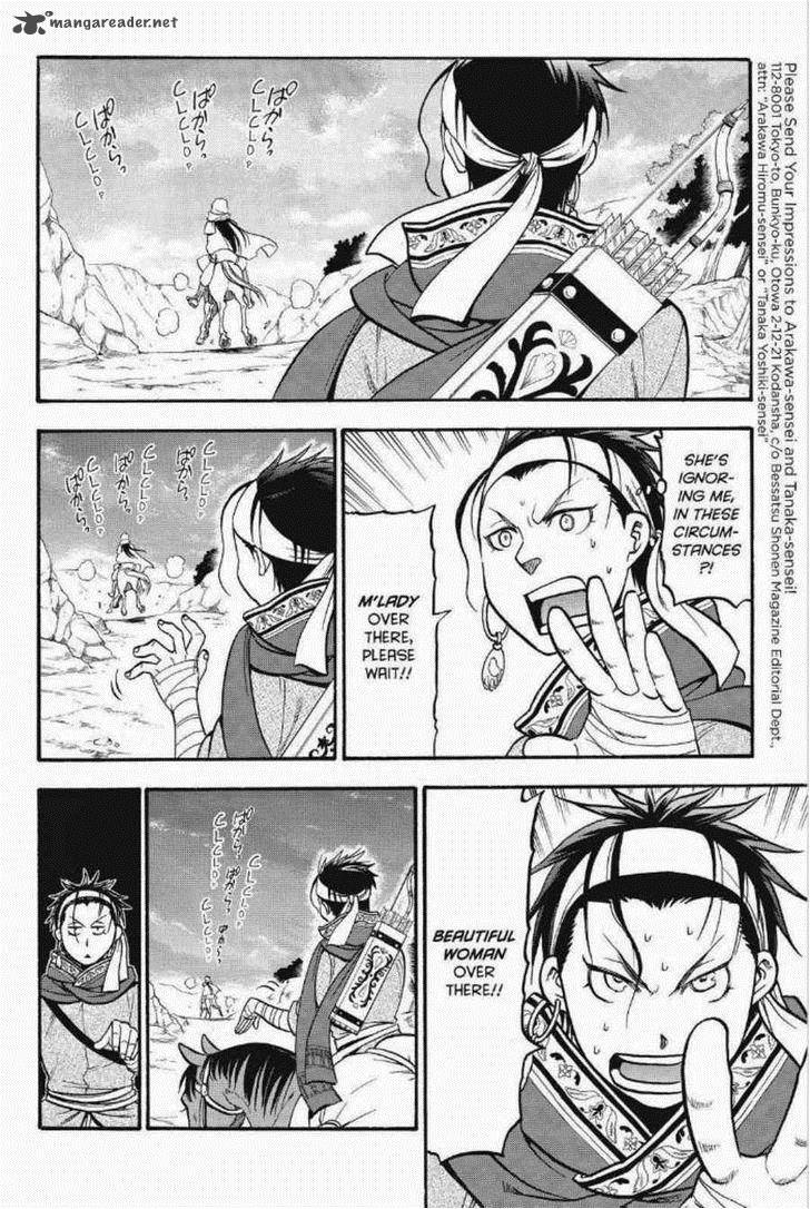 The Heroic Legend of Arslan (ARAKAWA Hiromu) 12