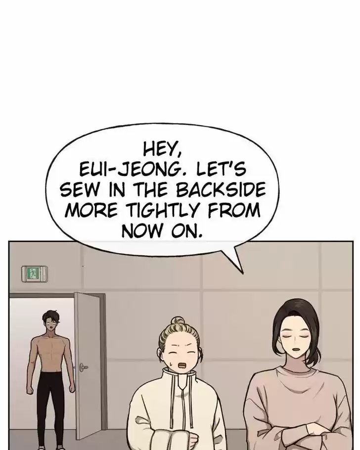 The Hip Guy Ch.028