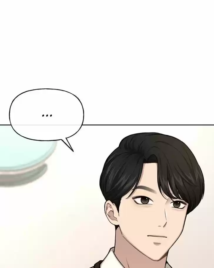 The Hip Guy Ch.031