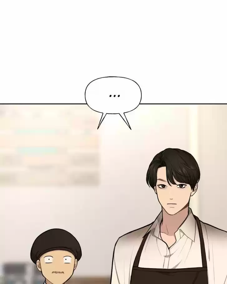 The Hip Guy Ch.032