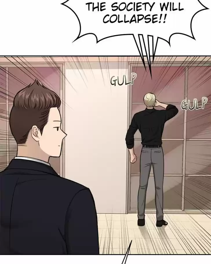 The Hip Guy Ch.032