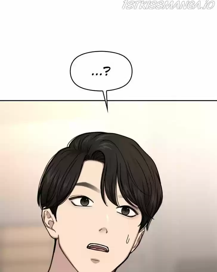 The Hip Guy Ch.034