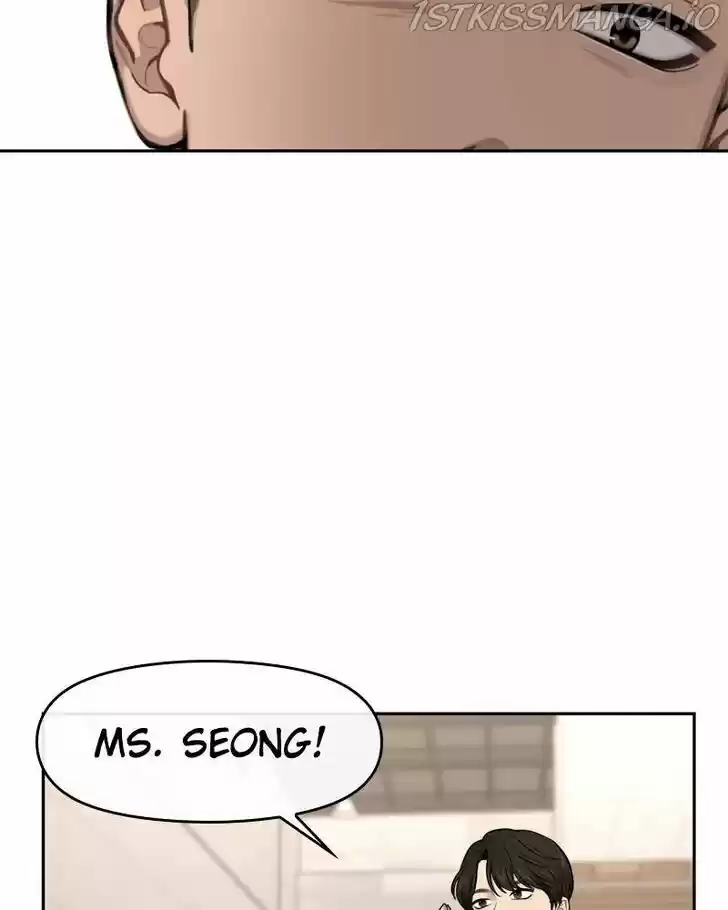 The Hip Guy Ch.034