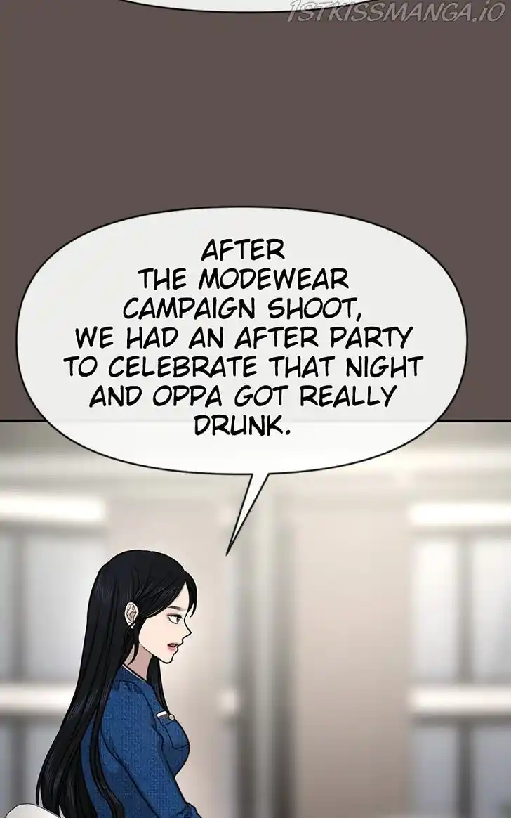 The Hip Guy Ch.082