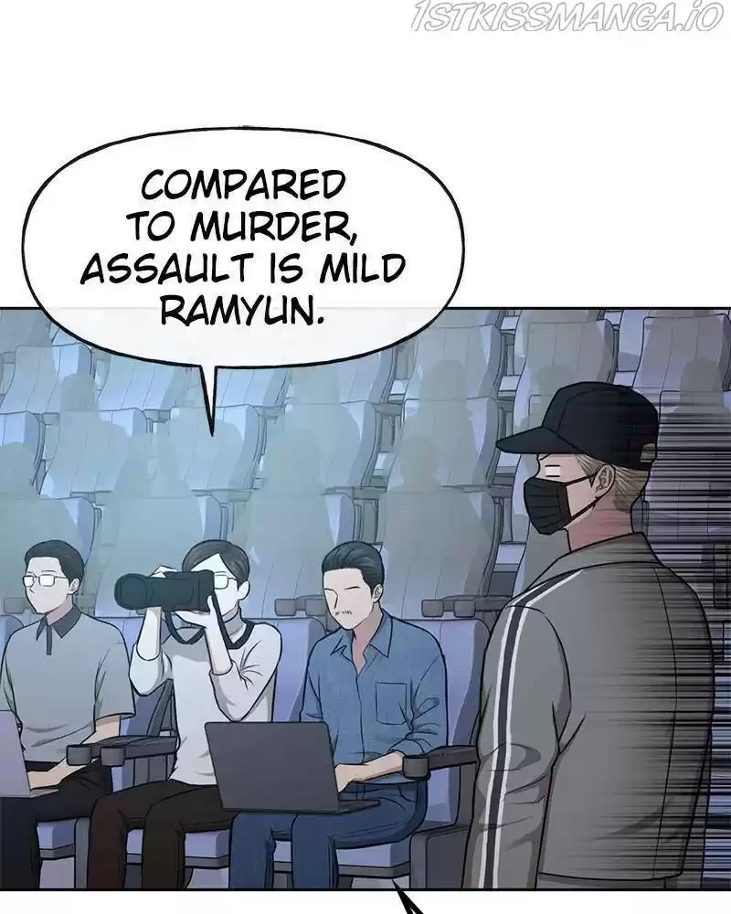 The Hip Guy Chapter 37