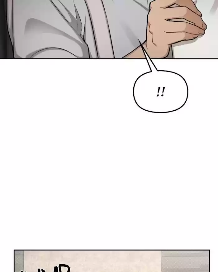 The Hip Guy Chapter 40